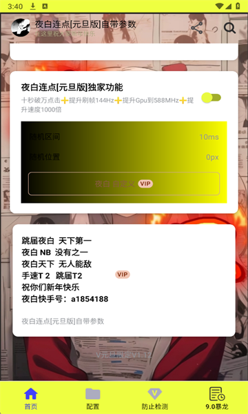 ҹ���������Դ�����������ͼ2