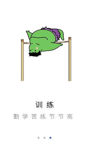 ��������app�ٷ����ͼ0