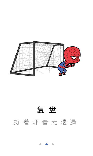 ��������app�ٷ����ͼ1