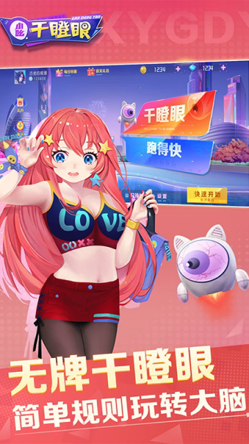 Сߺ�ɵ��۹ٷ����ͼ0