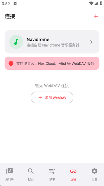 Sollin Player��Ѱ��ͼ0