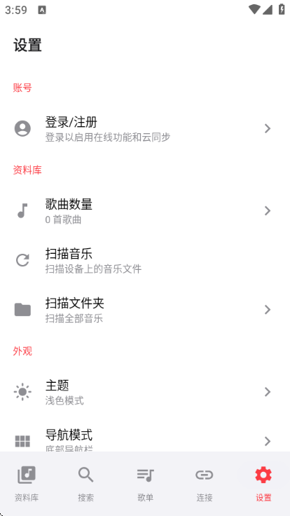 Sollin Player��Ѱ��ͼ1