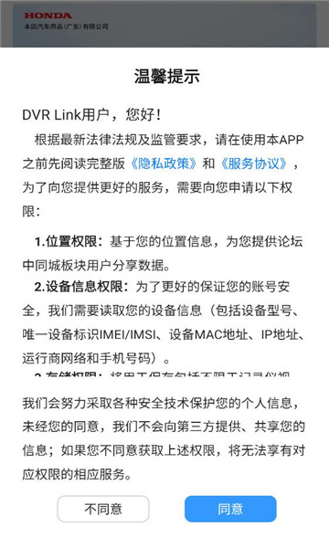 dvr link�ٷ������ͼ3