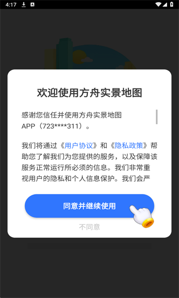 ����ʵ����ͼ�ٷ����ͼ0