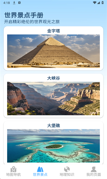 ����ʵ����ͼ�ٷ����ͼ3