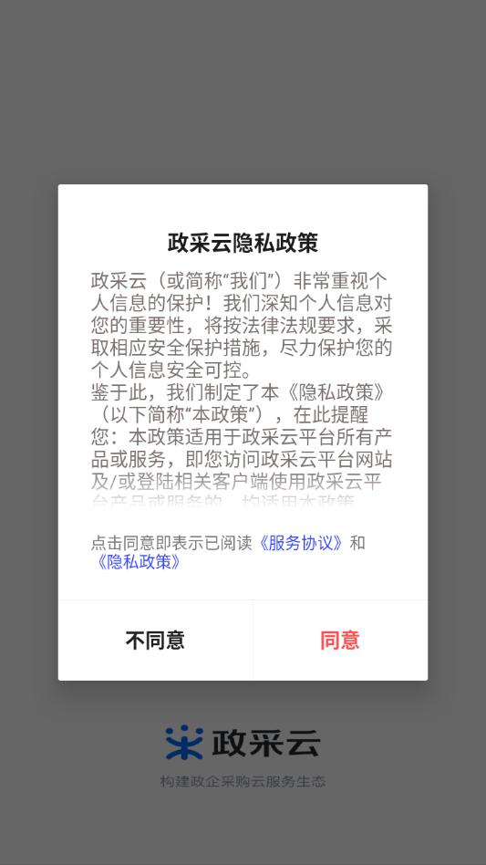 ������һվʽ�����ɹ��Ʒ���ƽ̨��ͼ2