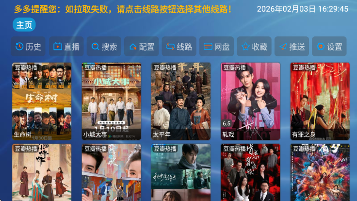 ǧ����Ӱ��tv���Ӱ��ͼ3