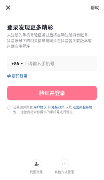 �����̳ǰ�app���½�ͼ2