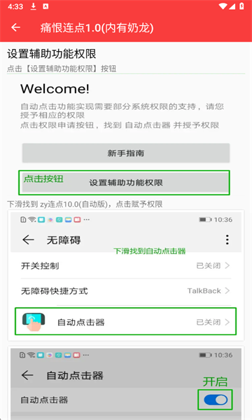 ʹ���������°��ͼ1