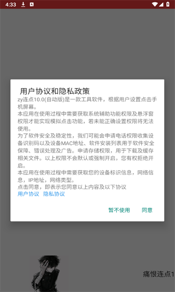 ʹ���������°��ͼ0