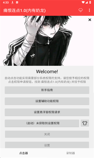 ʹ���������°��ͼ2