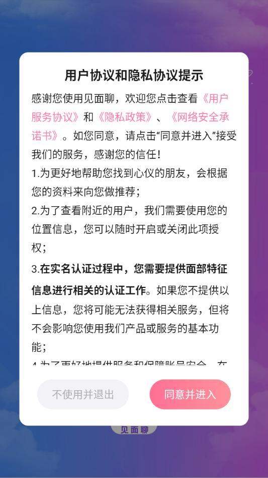 �����Ľ���app��ͼ1