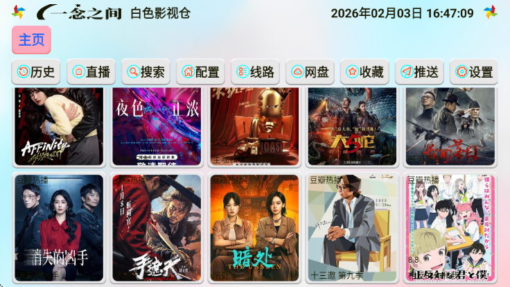 ��ɫӰ�Ӳֺ������°汾��ͼ2