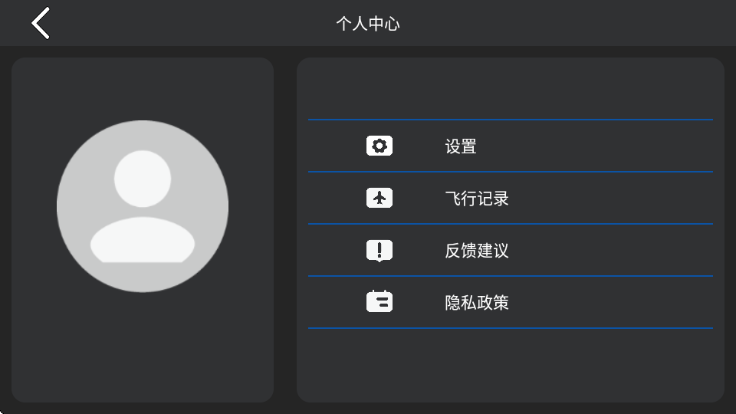 HF Drone��Ѱ��ͼ0