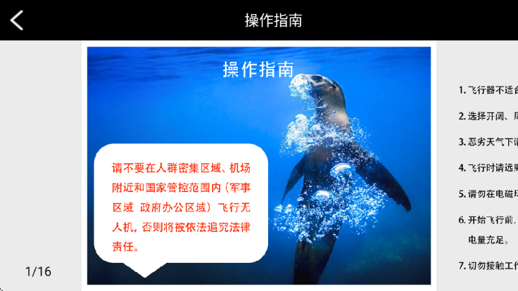 HF Drone��Ѱ��ͼ1