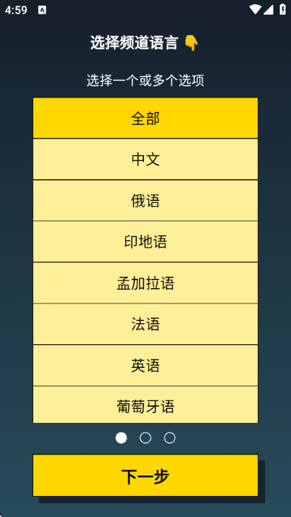 orbitv��׿���ͼ1