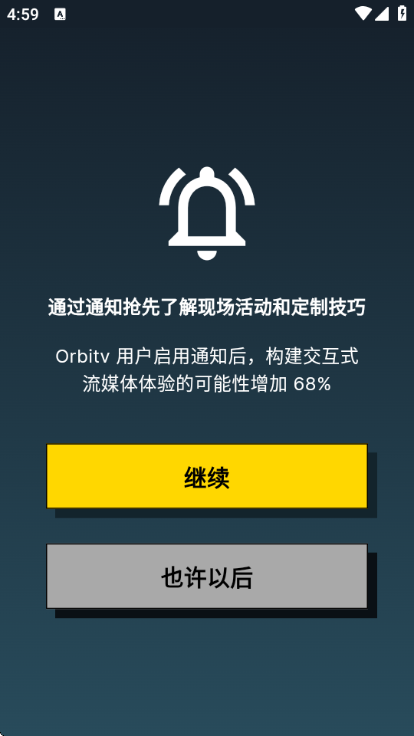 orbitv��׿���ͼ0