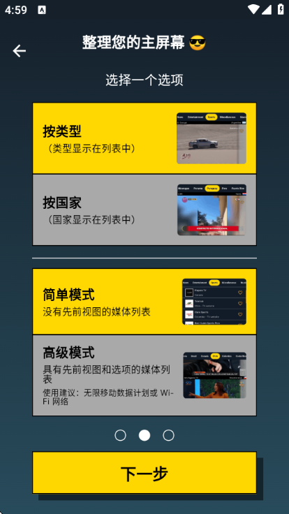 orbitv��׿���ͼ2