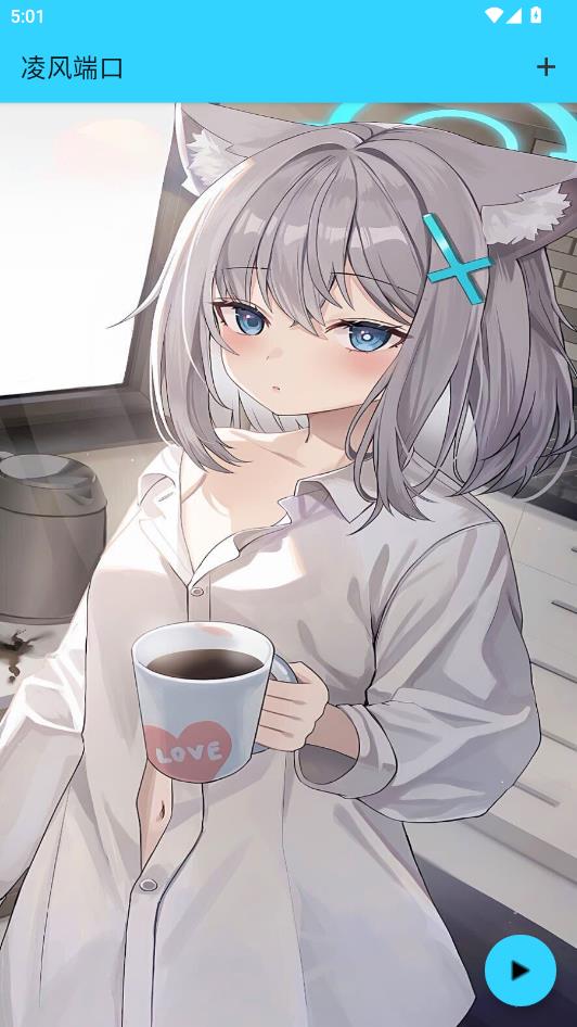 ���˿ڹٷ�app��ͼ0