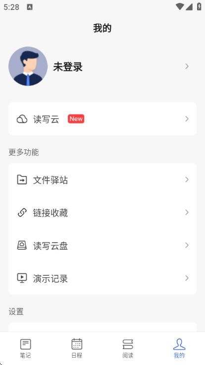 ��д�ʼ�app�ٷ���ͼ0