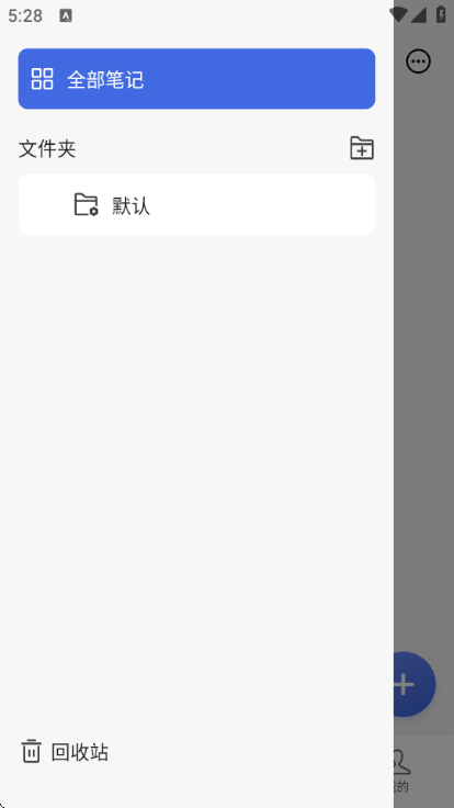 ��д�ʼ�app�ٷ���ͼ1