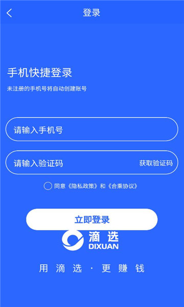 ��ѡ˾����ƽ̨��ͼ1