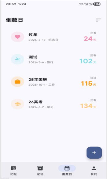 ���������ֻ����ͼ1