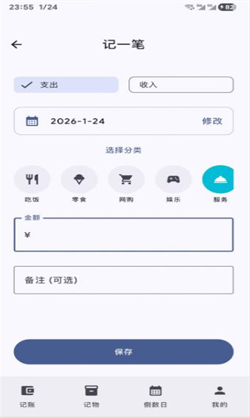 ���������ֻ����ͼ2