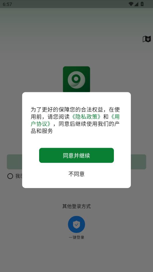 ��Ŀ�����ٷ����ͼ0