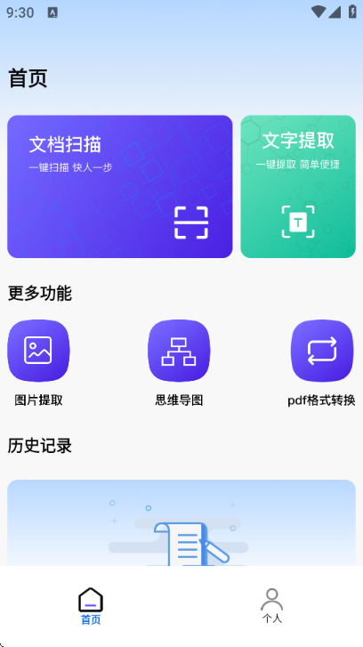 pipa������Ѱ��ͼ2