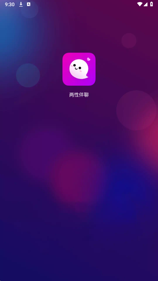 ���԰��Ĺٷ����ͼ2