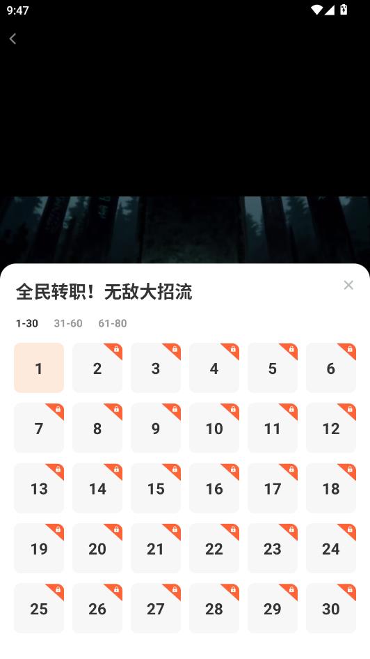 ��Ȥ����ˢ��Ѱ��ͼ1