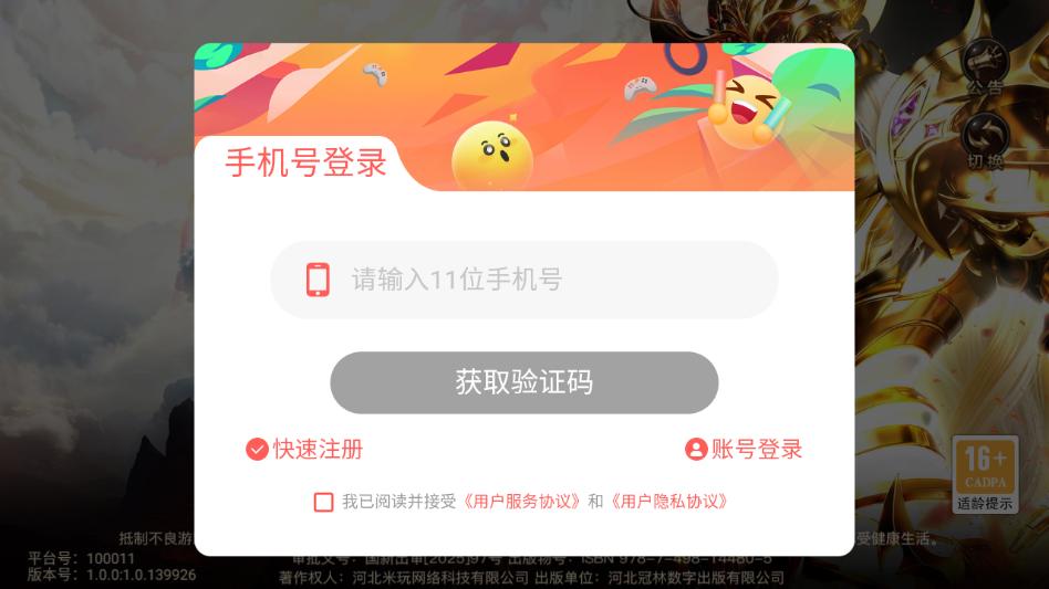 ��ת�洫����Ϸ��ͼ1