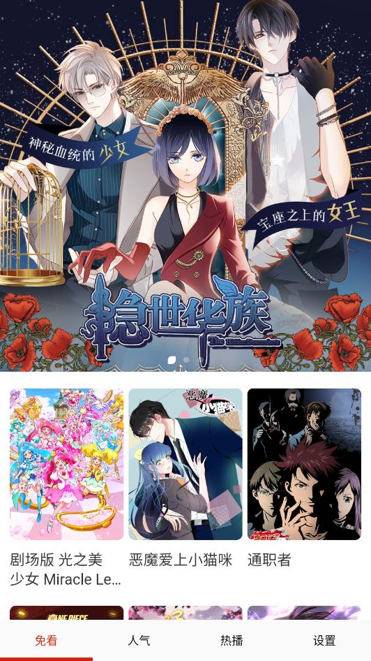 �⿴����app�ٷ����ͼ0