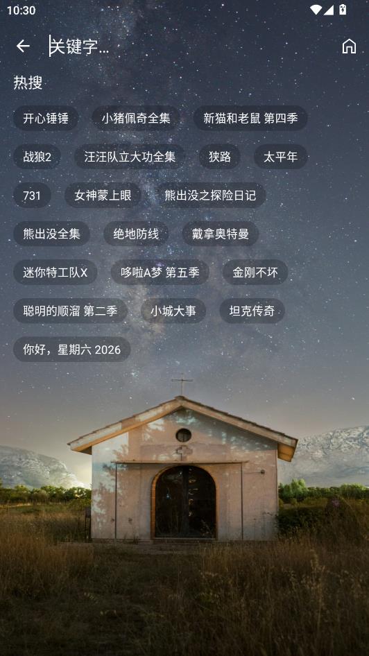 ���Ǳ�Ӱ�����°��ͼ1