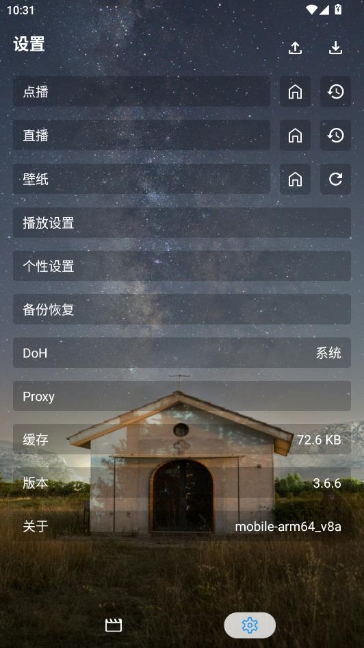 ���Ǳ�Ӱ�����°��ͼ2