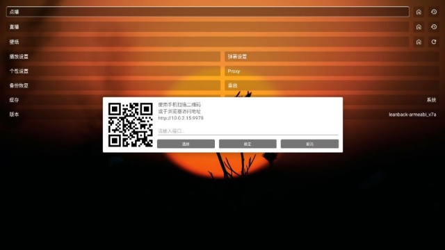 ���Ǳ�tv��Ѱ��ͼ2