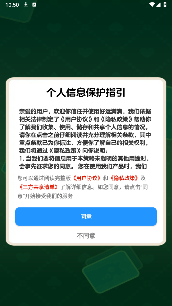 ����������Ϸ��ͼ2