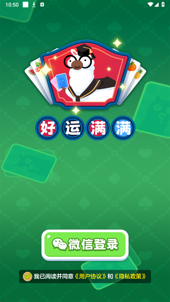 ����������Ϸ��ͼ1