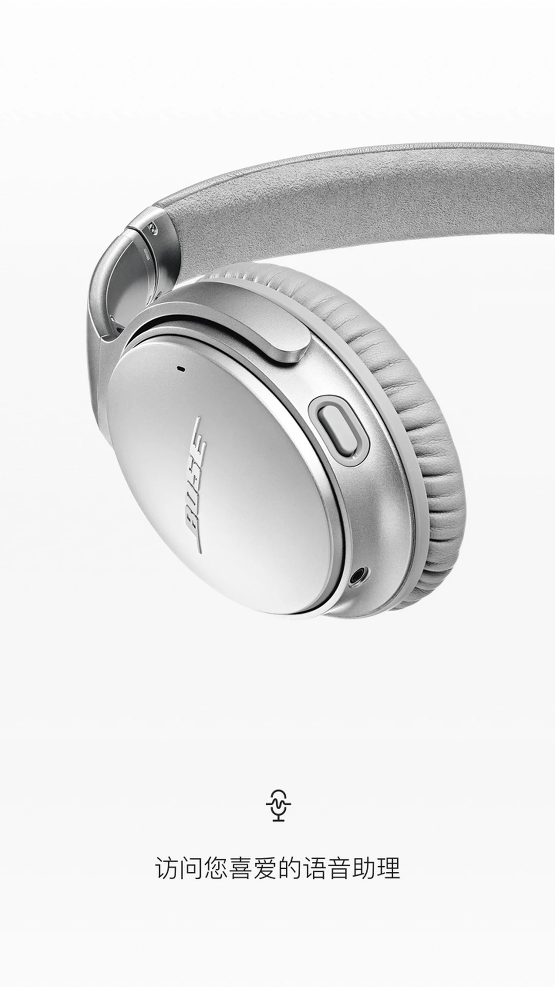 Bose Connect��׿���ͼ1