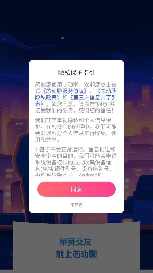 о������ƽ̨��ͼ0