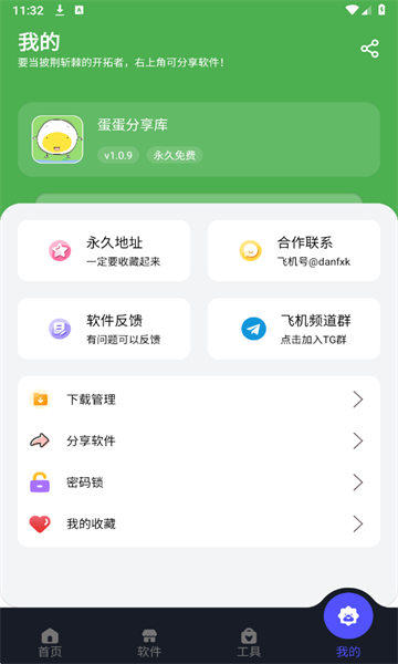 �������������°��ͼ3