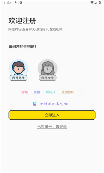 yodou�罻������ͼ4