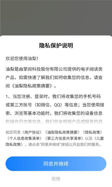 ����С˵������ͼ2