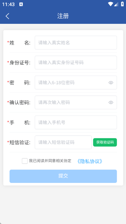 ����ס��ִҵ֤�鰲׿���ͼ1