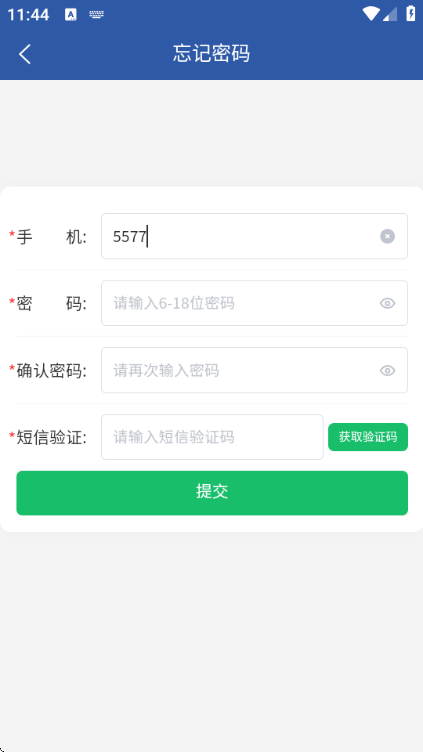 ����ס��ִҵ֤�鰲׿���ͼ0