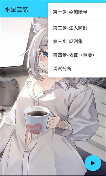 ˮ��ֱװ���°汾��ͼ2