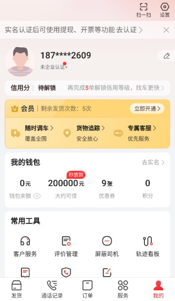 ���������������°��ͼ2