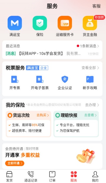 ���������������°��ͼ1