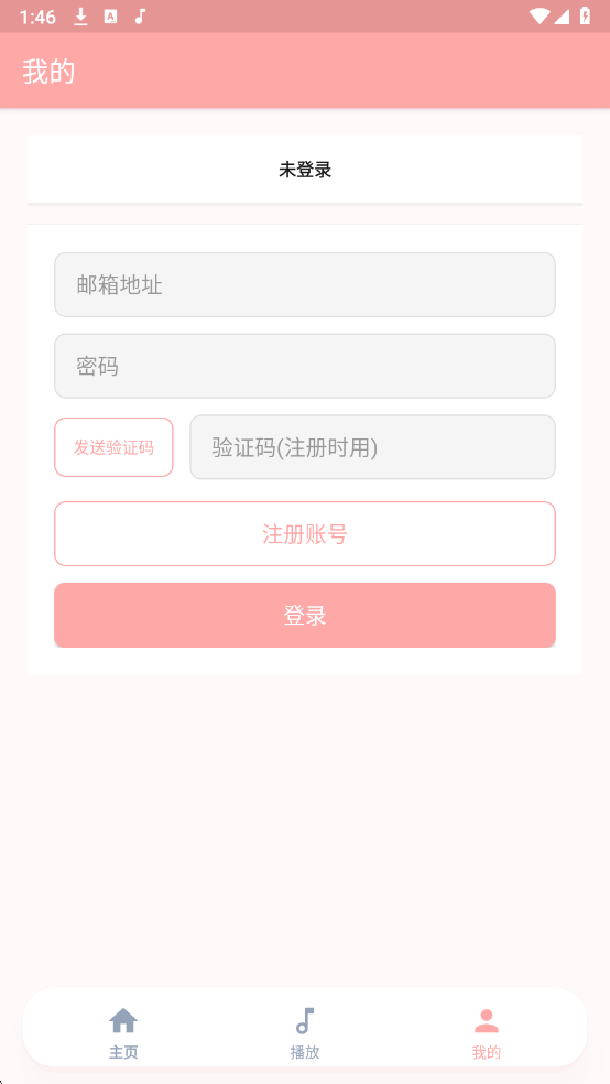 JZMusic���°��ͼ1